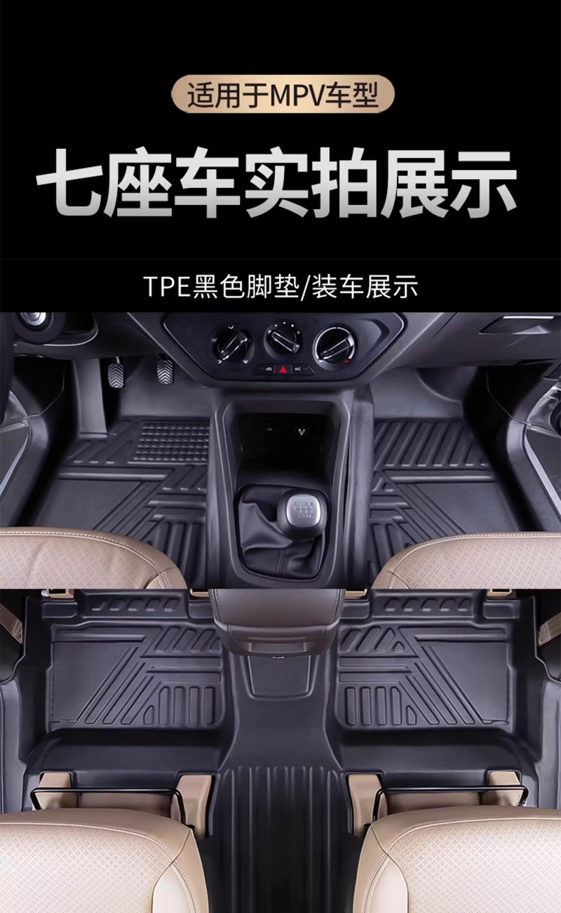 Use for Dongfeng DFSK Glory 33 - Car Floor Mat 评论和价格