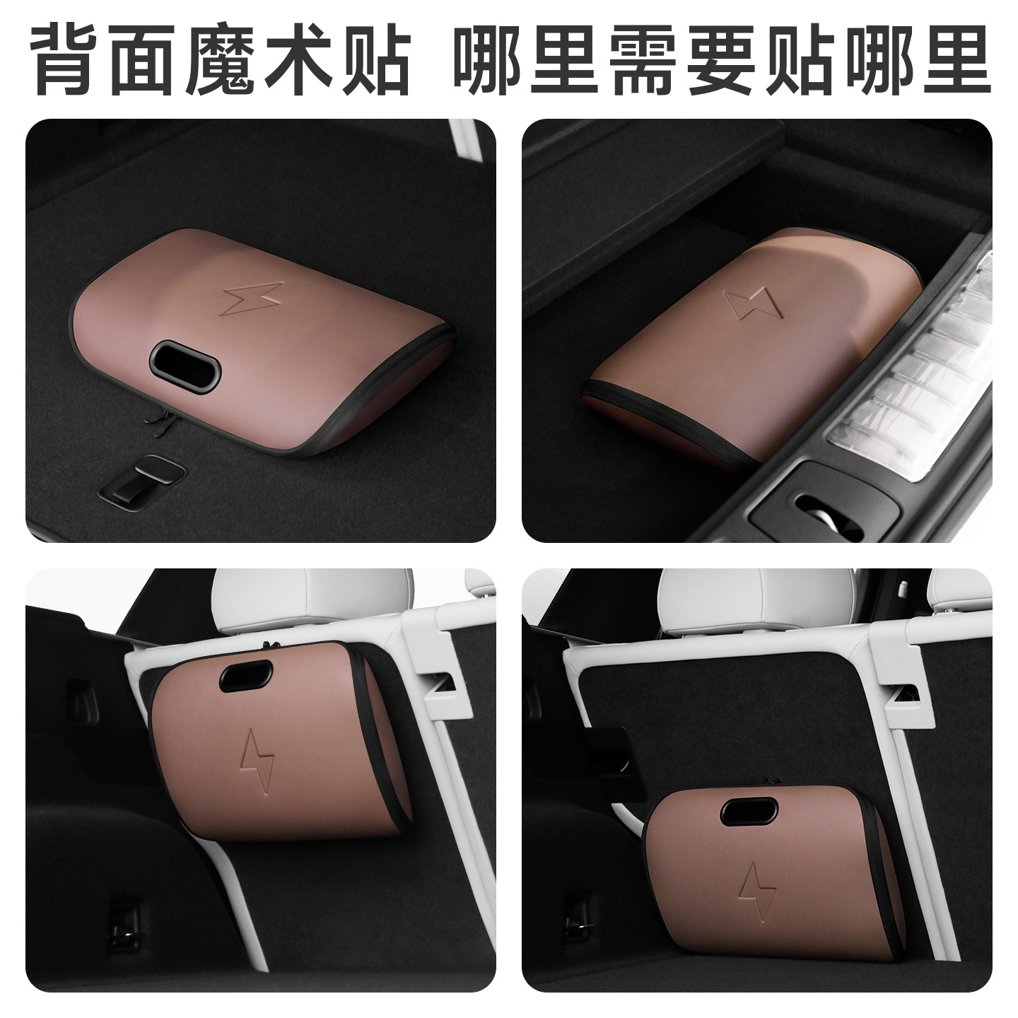 Car Charging Gun Storage Bag E - Car Cable Organizer 评论和价格