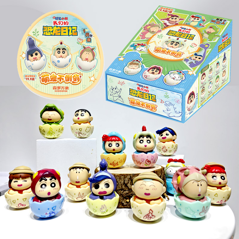 Crayon Shinchan Dino Diary Dar - Car Accessories Japanese 评论和价格