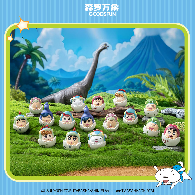 Crayon Shinchan Dino Diary Dar - Car Accessories Japanese 评论和价格