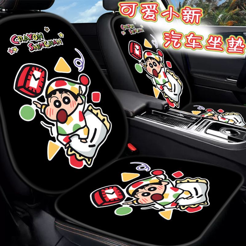 Crayon Shin-chan Nohara Hirosh - Car Accessories Japanese 评论和价格