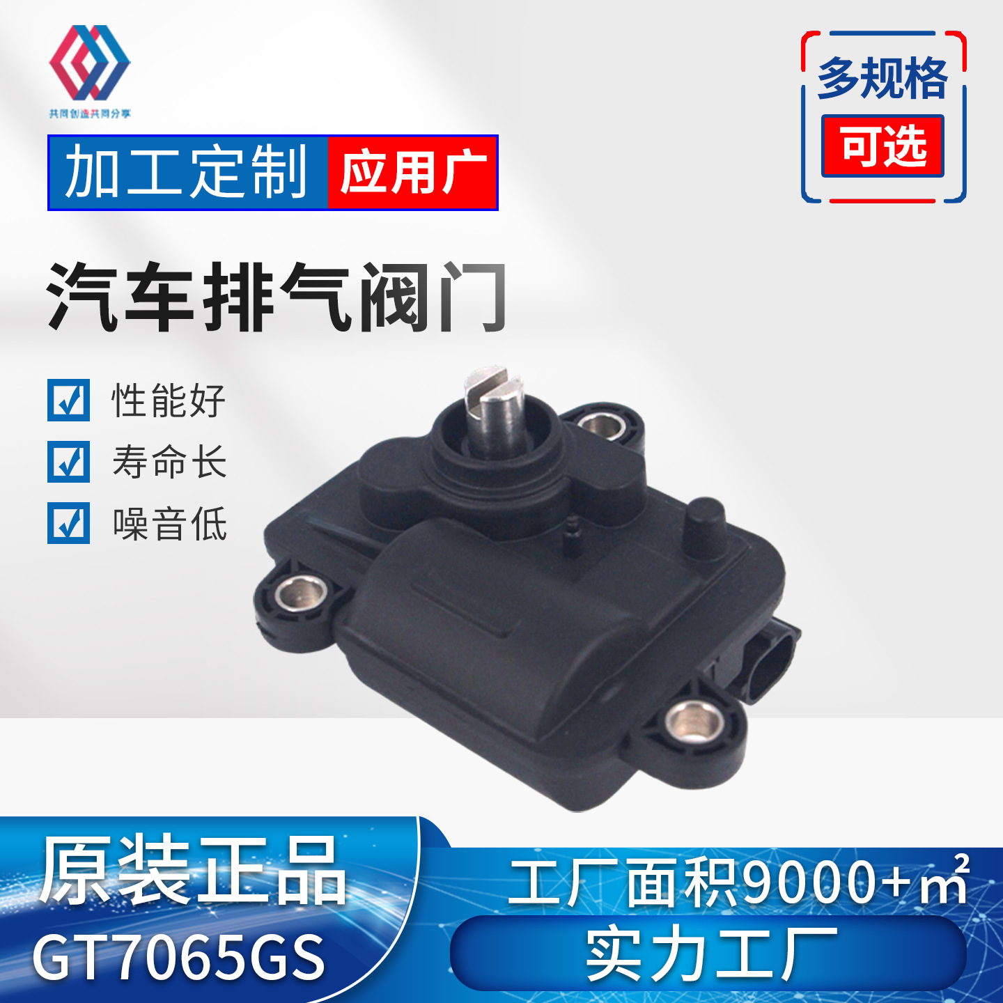 7065GS Vacuum Exhaust Valve Ac - Car Vacuum 评论和价格