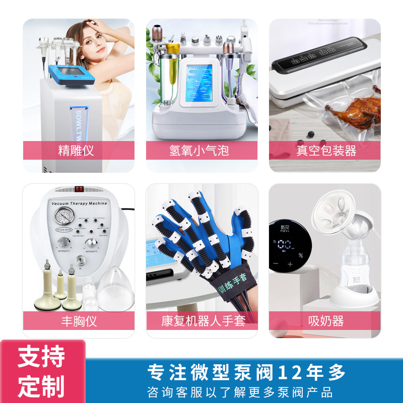 7065GS Vacuum Exhaust Valve Ac - Car Vacuum 评论和价格