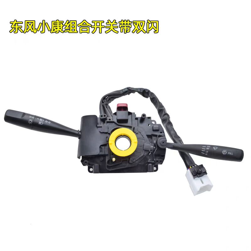 Car Combination Turn Signal Li - Car Wiper 评论和价格